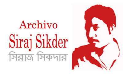 Siraj Sikder Internet Archive