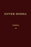 Энвер Ходжа. Собрание сочинений на албанском языке. Vellimi 12.